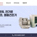 서이천로 853번길 1 네이버블로그