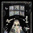 사부작사부작 네이버블로그