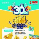 황금유통 이미지