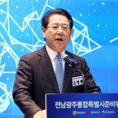 전남의모든것