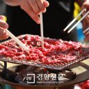 전통참숯화로구이 이미지