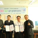 (주)은호 이미지