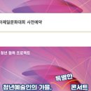 제일문화