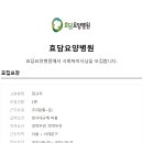 효담요양병원 이미지