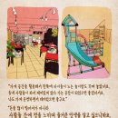 우리동네까페