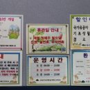 오동근린공원 실내배드민턴장 이미지