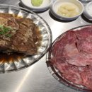 청기와타운 (광안리점) 이미지