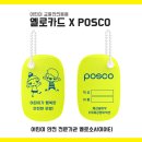 (명)신일교통 이미지