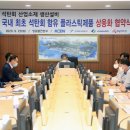 현대프라스틱㈜ 쿠키뉴스