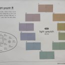 7강_light grayish 조색하기 이미지