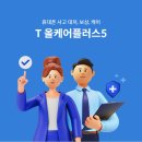 케어플러스 이미지