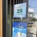 스타벅스 파주야당DT점 이미지