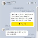 음지천 이미지