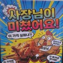 100%리얼리뷰 방이역술집 새마을상회 방이역점 하이볼맛집
