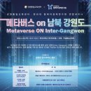 강원도교육연구원 이미지