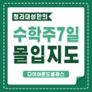 (주)청라 이미지