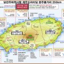 성산라이딩 이미지