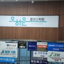 왕손피자안산 이미지
