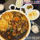 천계안동찜닭 | 경북대 찜닭 맛집 계란후라이와 밥 무한리필 천계안동찜닭 경대점