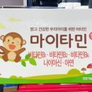 메트로 정약국 이미지