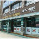 서울 구로역 -저렴한 한우집 찾았다- 이미지