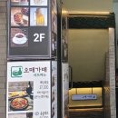 오매가매포차