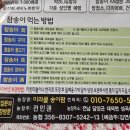 (주)미라클팜