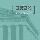 교육비평사