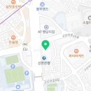 척척나은정형외과의원 이미지