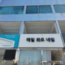혜인화원