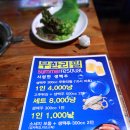 도네누 이미지