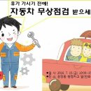 광진구청 행정차고 이미지