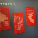 한국이민사박물관 기획전시실 이미지