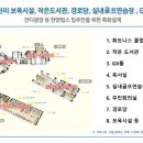 백석어린이집 이미지
