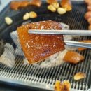 통목살&껍데기