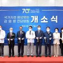 강화식물병원 스포츠조선