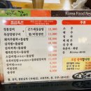 행복한갈비 - 남구 대명로 199 | 행복한갈비