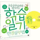 학습일기를 통한 자기주도학습(10월 둘째주) 이미지