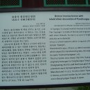 표충사 2 이미지