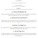 이레농자재 이미지