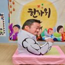 풍성어린이집 이미지