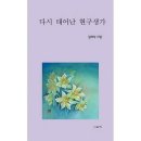 현구생가 이미지