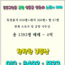 청전목장 이미지