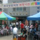 천수당한약방 네이버블로그