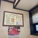 서산냉면갈비 이미지