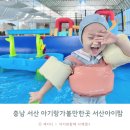 세준농장 이미지