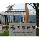 거창약국 이미지