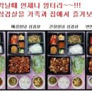 엉터리생고기수원성대역점 네이버블로그