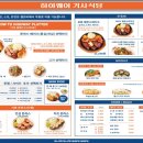하이웨이 기사식당(영등포 타임스퀘어)