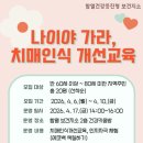 함열보건지소 이미지